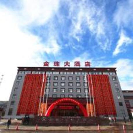 Imagen general del 稻城金珠大酒店. Foto 1