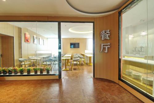 Imagen general del 怡佳商务酒店. Foto 12