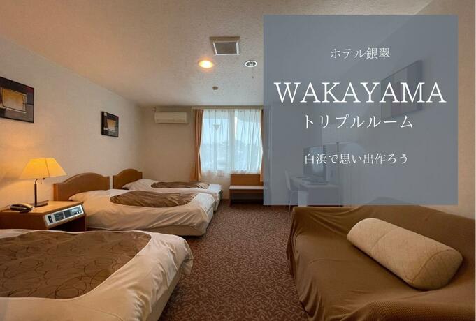 Imagen general del ホテル銀翠. Foto 24