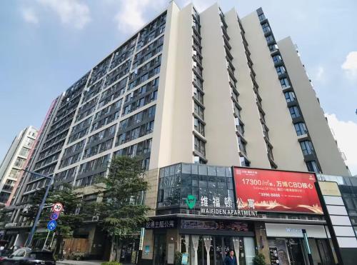 Imagen general del 维福顿公寓广交会期间免费穿梭巴士. Foto 6