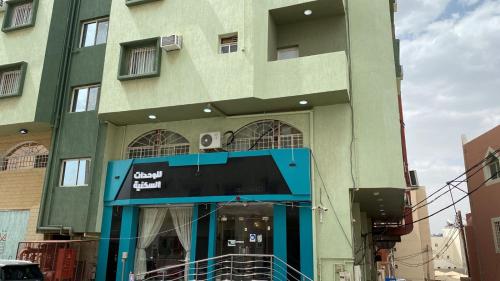 Imagen general del مساكن بندري. Foto 1