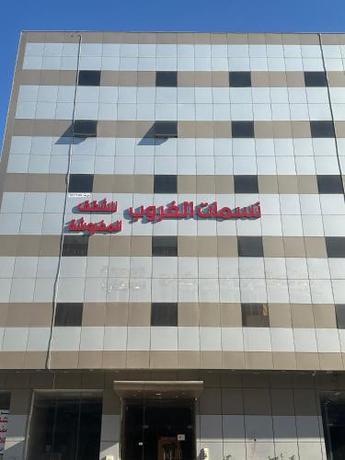 Imagen general del نسمات الغروب للوحدات السكنية المفروشة. Foto 12