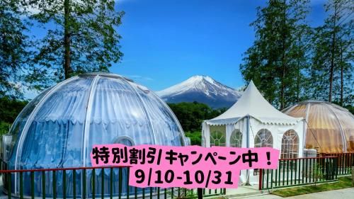 Imagen general del 富士星空の村. Foto 9