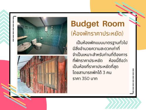Imagen de la habitación del ศูนย์ประชุม โสมาภา รีสอร์ต. Foto 15