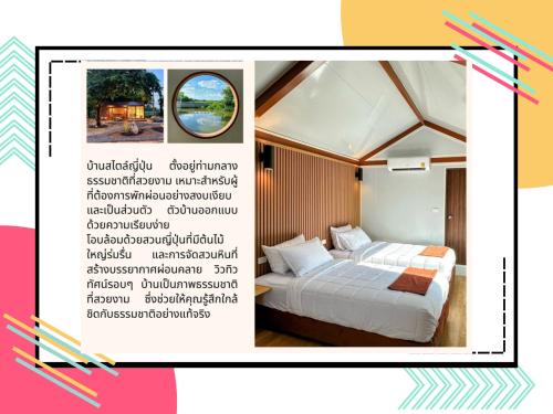 Imagen de la habitación del ศูนย์ประชุม โสมาภา รีสอร์ต. Foto 17