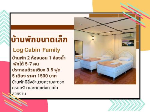 Imagen de la habitación del ศูนย์ประชุม โสมาภา รีสอร์ต. Foto 19