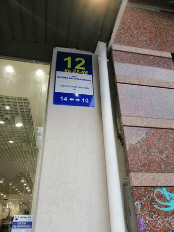 Imagen general del ВВ-ХОСТЕЛ. Foto 40