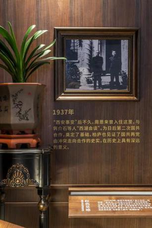 Imagen general del 杭州西湖殿影酒店. Foto 2