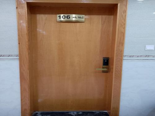 Imagen general del شقق الاماكن. Foto 5