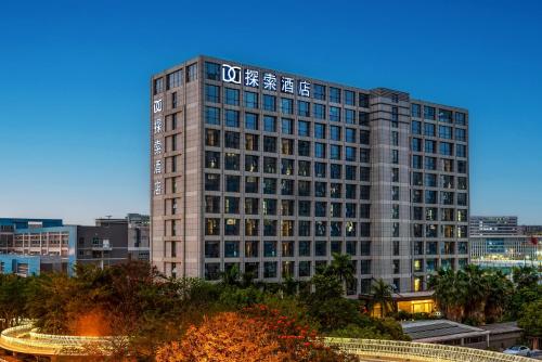 Imagen general del 厦门探索酒店. Foto 16
