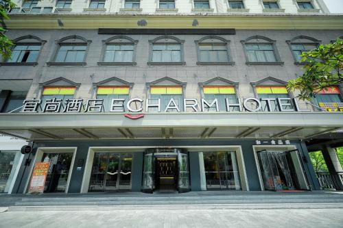 Imagen general del 宜尚酒店吉首市政府乾州古城店. Foto 13