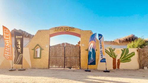 Imagen general del فندق الدكرور. Foto 13
