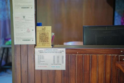 Imagen general del หอพักแอนด์รีสอร์ทเสมาทอง อุตรดิตถ์. Foto 14