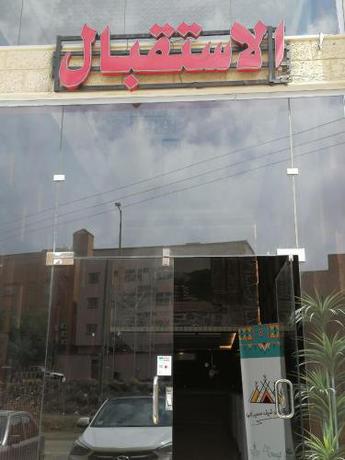 Imagen general del العرين بارك للشقق المخدومة. Foto 16