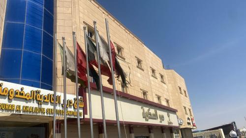 Imagen general del شقق درر الخالدية للوحدات السكنية. Foto 1