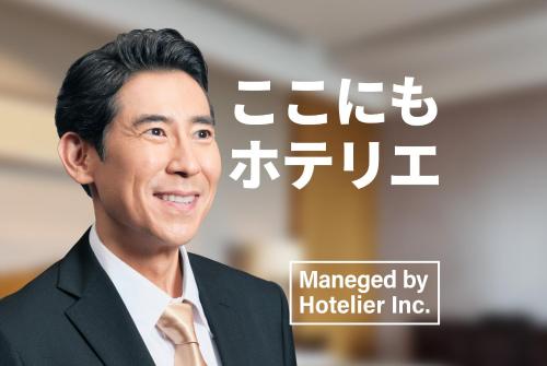 Imagen general del マンゴーホテル宮崎. Foto 11