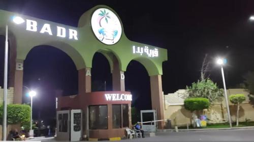 Imagen general del قريه بدر كيلو 82 الساحل الشمالي. Foto 2