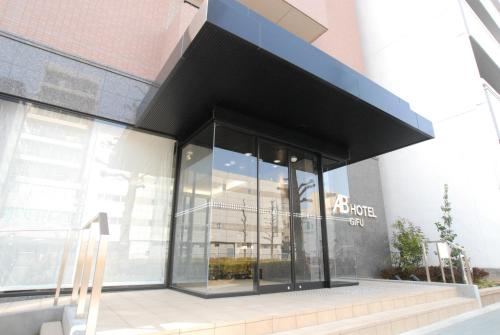 Imagen general del AB Hotel Gifu. Foto 2
