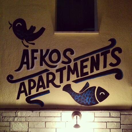 Imagen general del Afkos Apartments. Foto 50