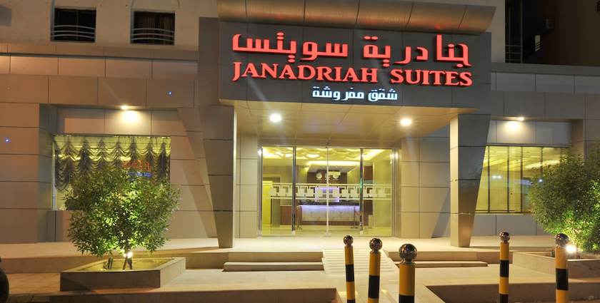 Imagen general del Al Janadriyah Suites 7. Foto 1