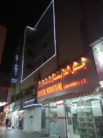 Imagen general del Al Karnak Hotel. Foto 2