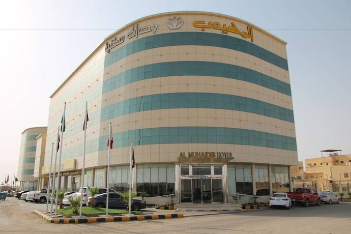 Imagen general del Al Muhaidb Residence Al Dowally. Foto 1