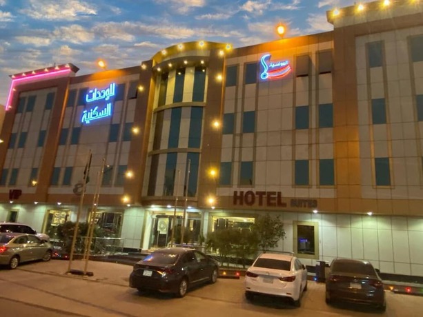 Imagen general del Al Muteb Suites Al Munsiyah. Foto 1
