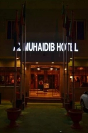 Imagen general del AlMuhaidb Khanshalila. Foto 2
