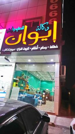 Imagen general del Alathriyah Hotel Suites. Foto 1