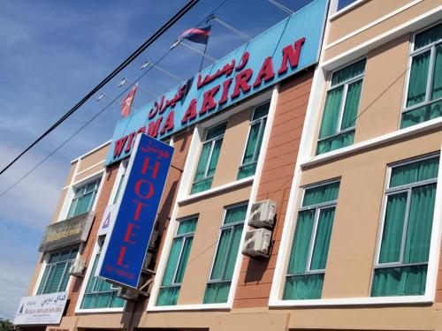 Imagen general del Alia Express Dey Hotel Kota Bharu. Foto 4