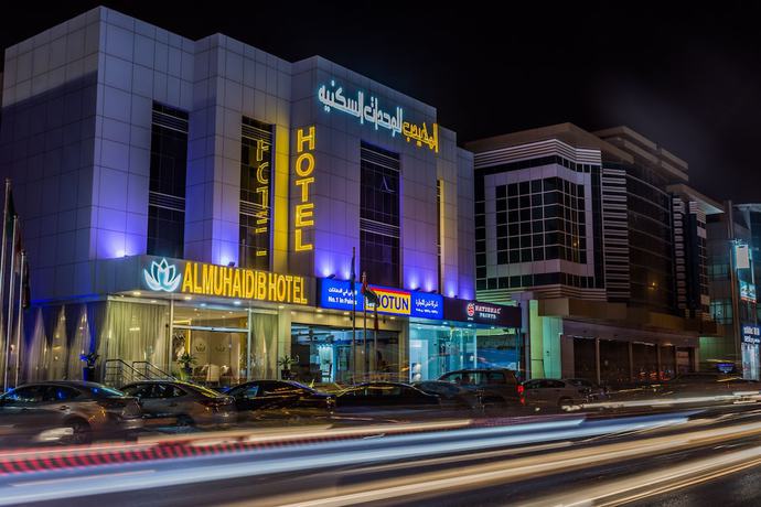 Imagen general del Almuhaidb Al Takhasosi Hotel. Foto 1