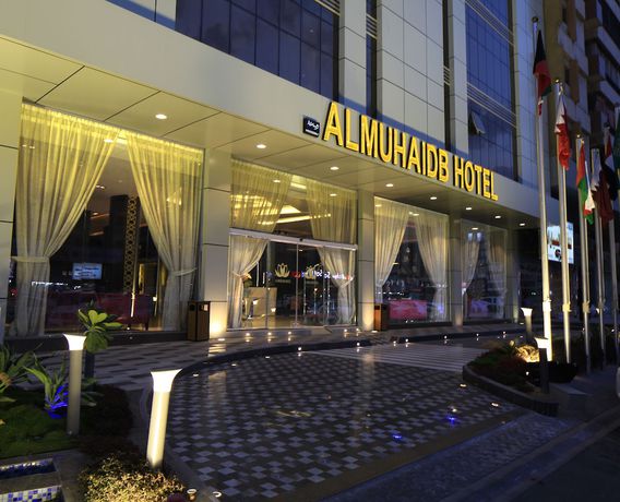 Imagen general del Almuhaidb Faisaliah Hotel Suites. Foto 1