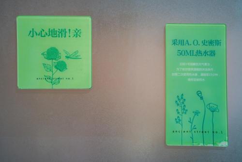 Imagen de la habitación del Ancient Street No. 1 Guesthouse. Foto 7