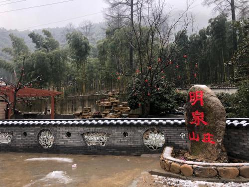 Imagen general del Anji Mingquan Hotel. Foto 4