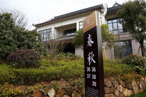 Imagen general del Anji Paradise Spring And Autumn Resort. Foto 3