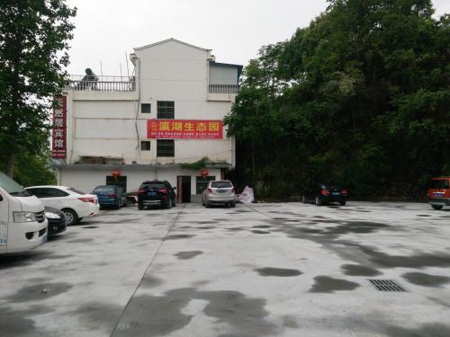 Imagen general del Ankang Tianranju Homestay. Foto 4