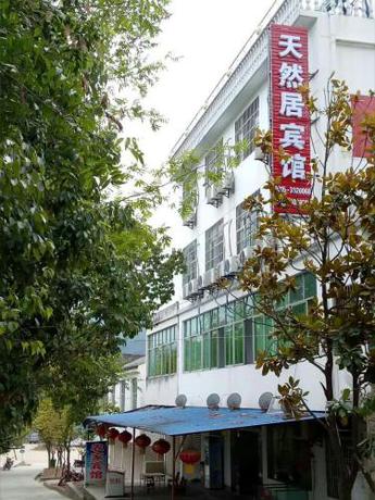 Imagen general del Ankang Tianranju Homestay. Foto 5