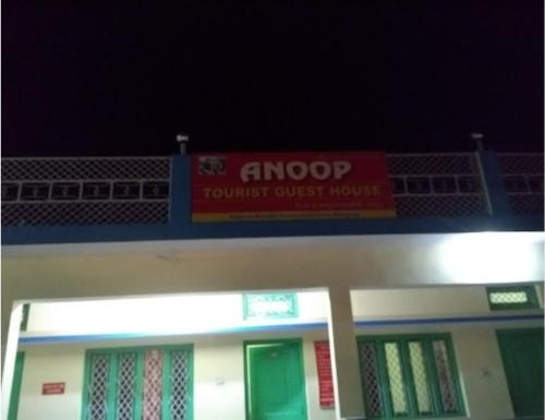 Imagen general del Anoop Tourist Guest House, Phata. Foto 6
