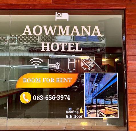 Imagen general del Aowmana Hotel. Foto 17