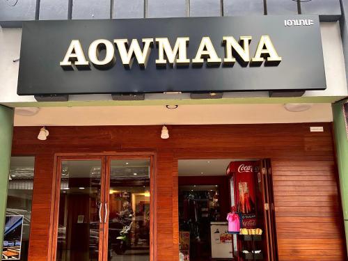 Imagen general del Aowmana Hotel. Foto 18