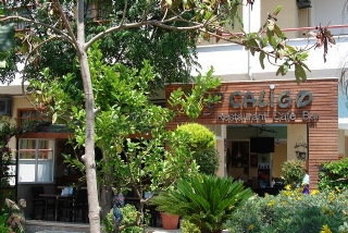 Imagen general del Aparthotel Caligo. Foto 1