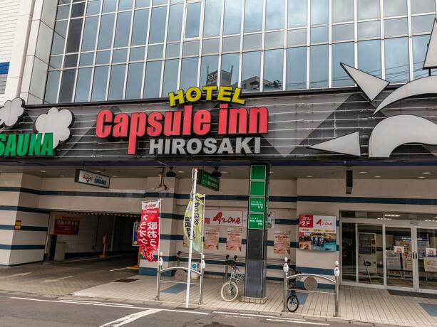 Imagen general del Asahi sauna Capsule Inn Hirosaki. Foto 30