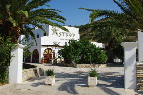 Imagen general del Astron Hotel. Foto 7