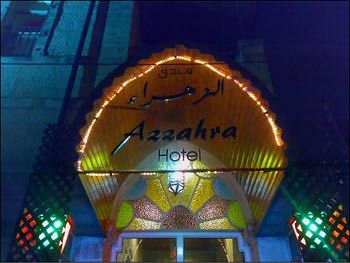 Imagen general del Azzahra Boutique Hotel and Restaurant - Jerusalem. Foto 1