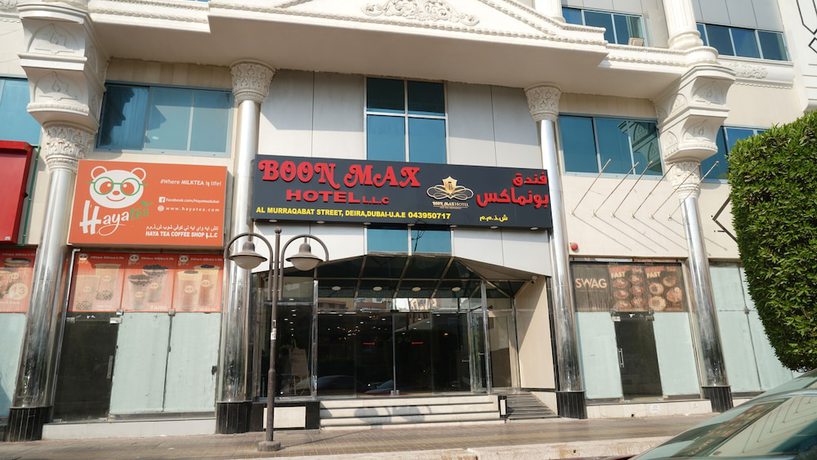 Imagen general del BOONMAX HOTEL L.L.C. Foto 2