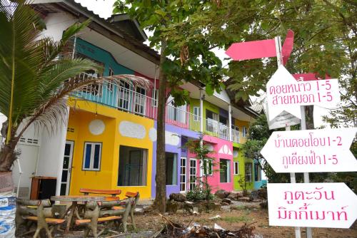 Imagen general del ฺBaan Rai Ing Doi. Foto 2