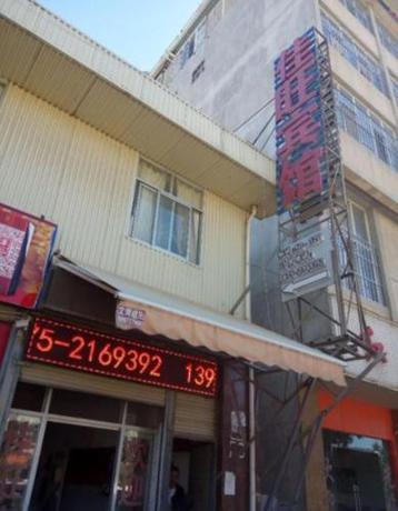 Imagen general del Baoshan Jiawang Inn. Foto 3