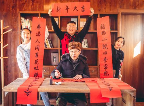 Imagen general del Beijing Tu Guesthouse. Foto 2