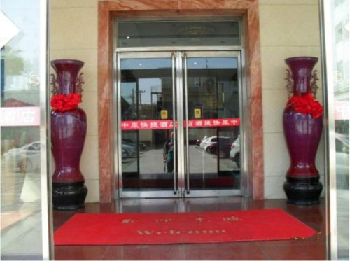 Imagen general del Beijing Zhongyuan Express Hotel. Foto 7