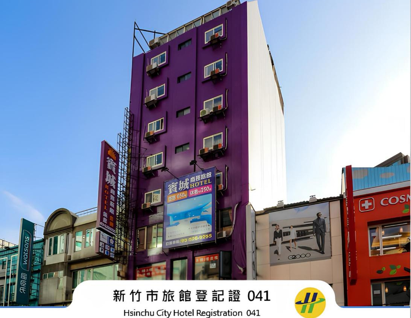 Imagen general del Bin Chen Hotel. Foto 1